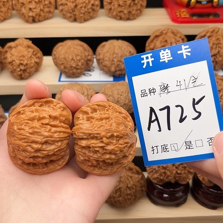 吊坠文玩核桃磨盘41