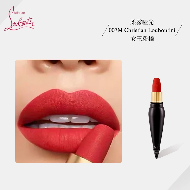 【七夕礼物】C.L女王权杖唇膏礼盒萝卜丁007M送女友雾面哑光显白
