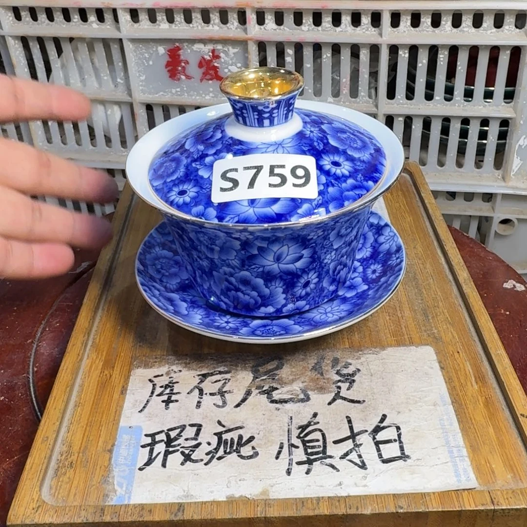 微瑕疵介意勿拍陶瓷器皿J71