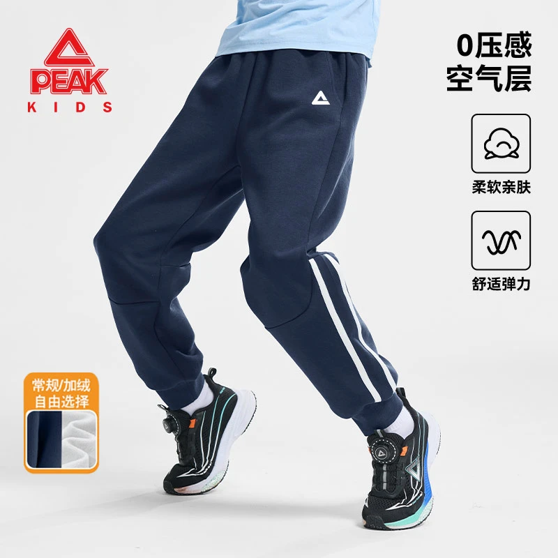 匹克童装儿童冬季百搭卫裤男童加绒加厚长裤男孩帅气运动裤潮