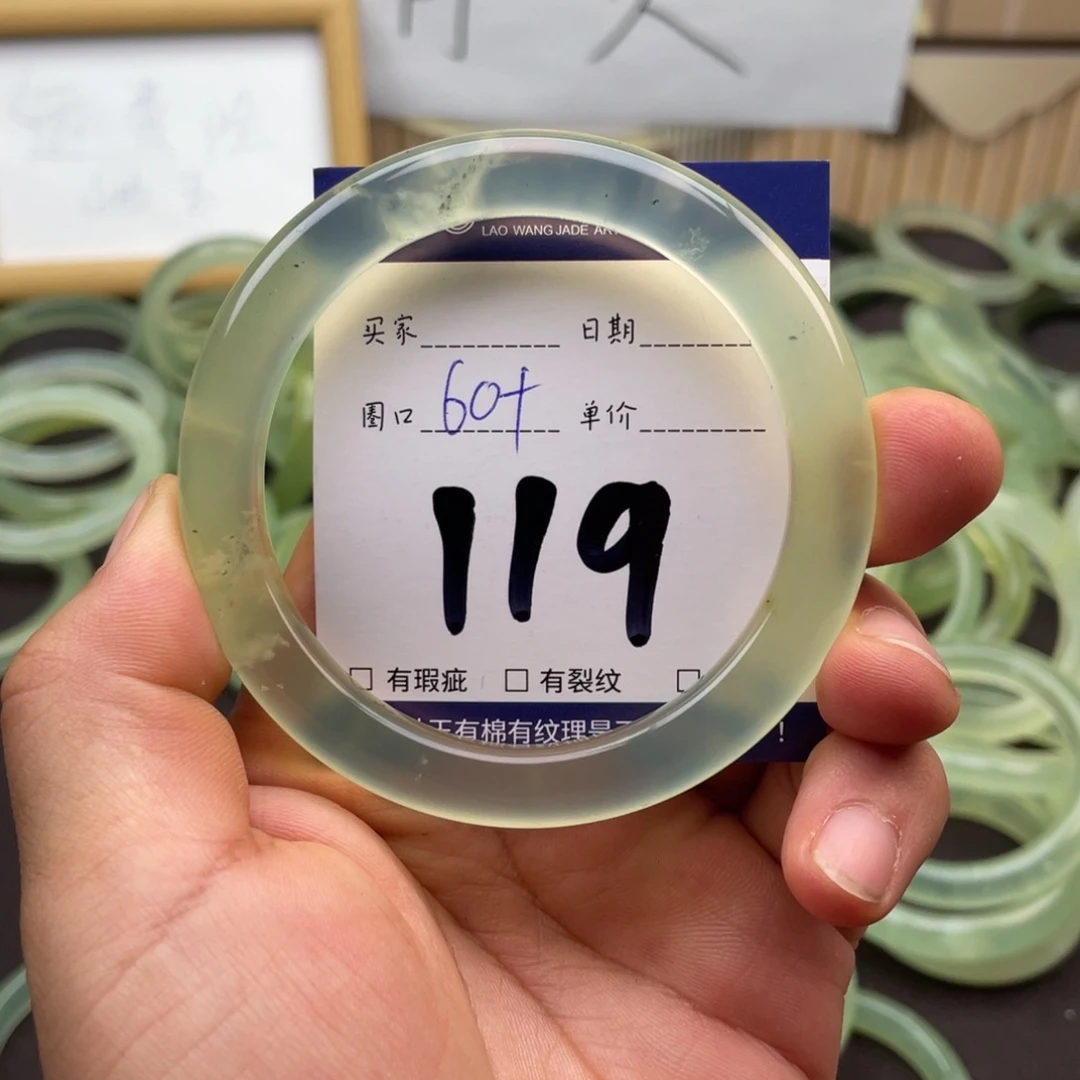 岫玉未镶嵌手镯手镯