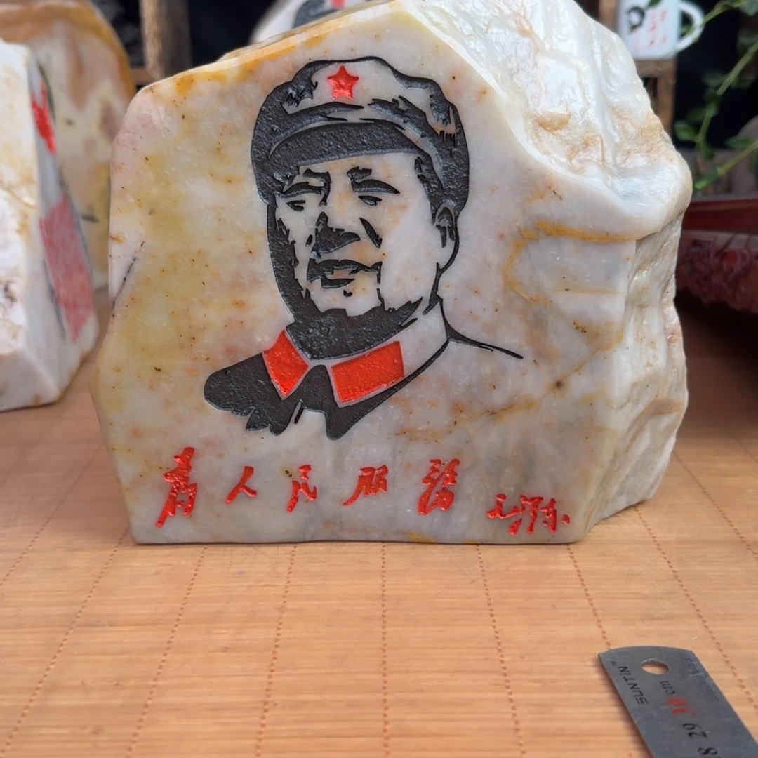 石材新疆金丝彩玉