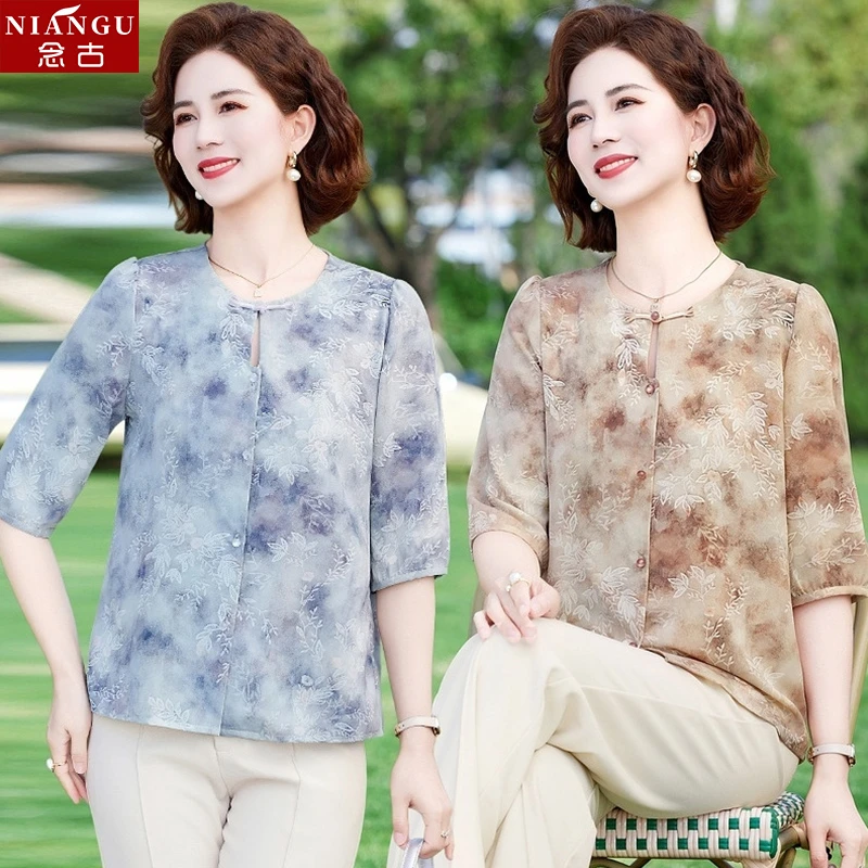2025夏季新款时尚中休小衫洋气中老年女装减龄显瘦百搭上衣两件套