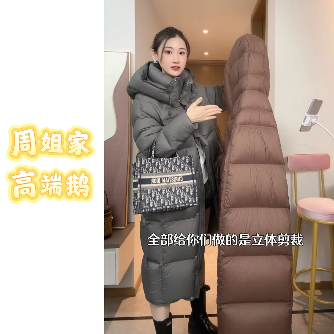 【周姐家高端鹅】2025高定新款95白鹅绒长款羽绒服时尚休闲百搭6899