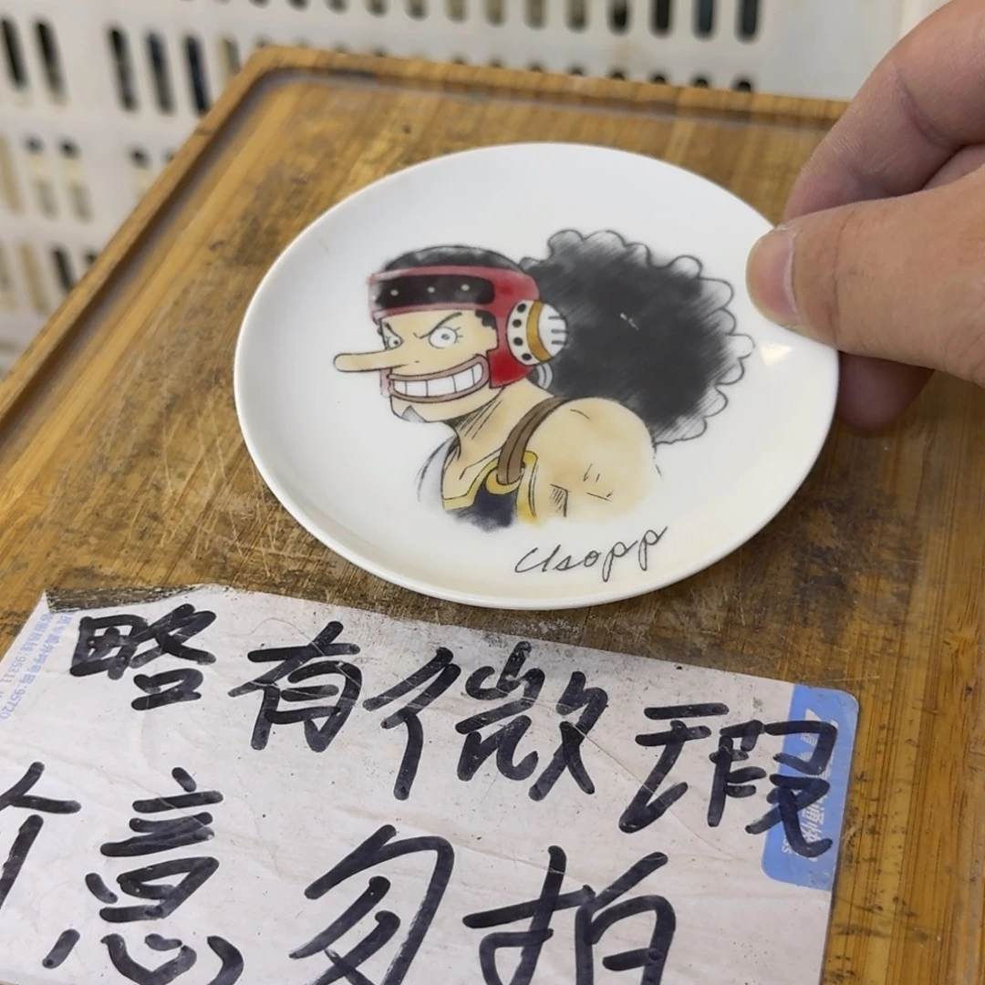 微瑕疵介意勿拍陶瓷器皿H714