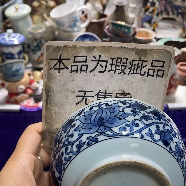 19.9发带瑕疵牌都是坏的8