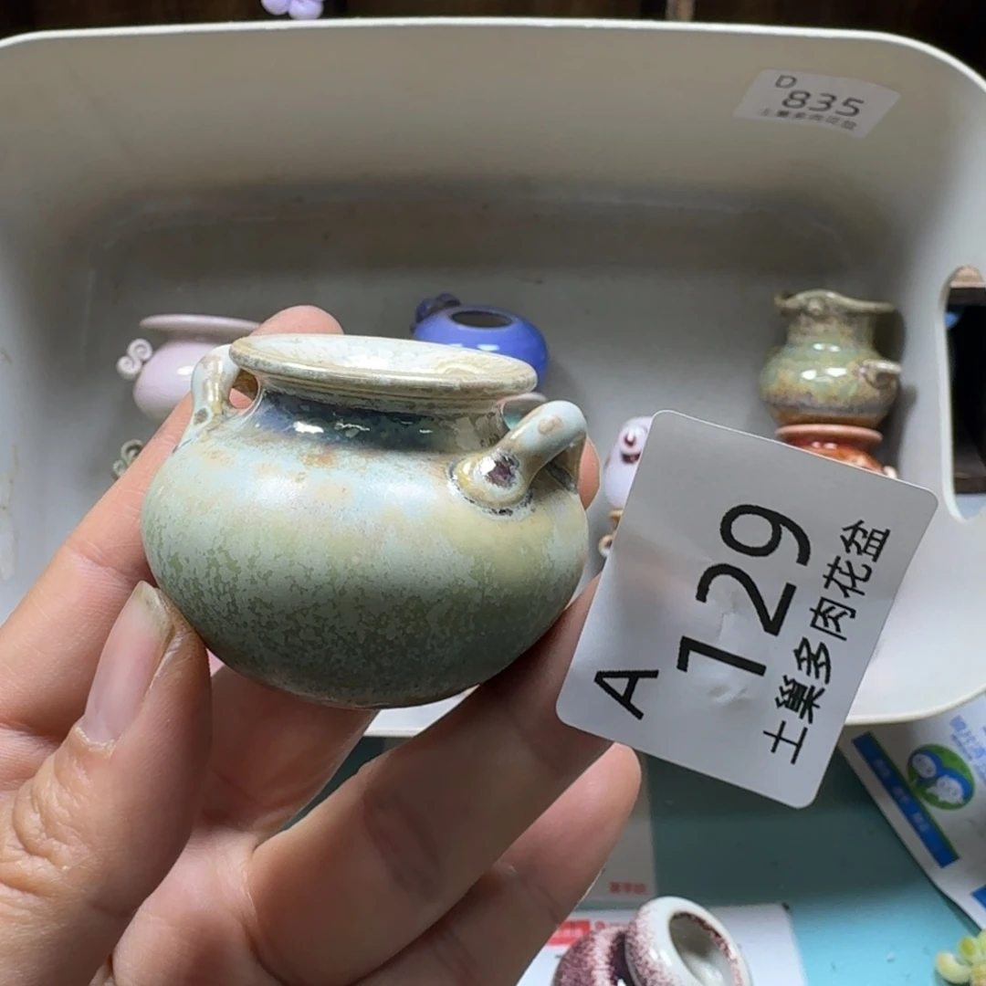 陶瓷艺术设计与制作