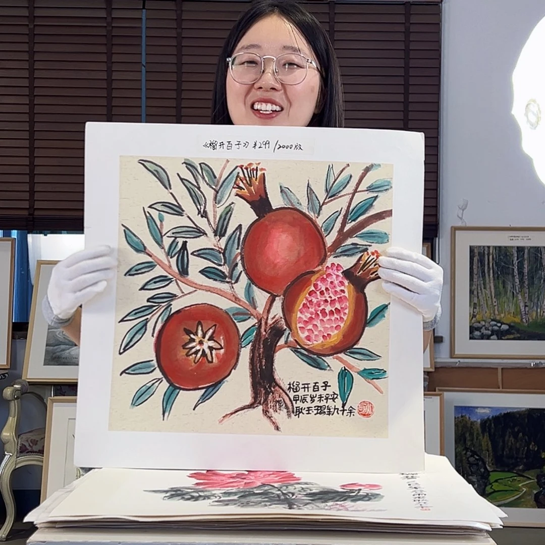 版画耿玉琨亲签限量版画s