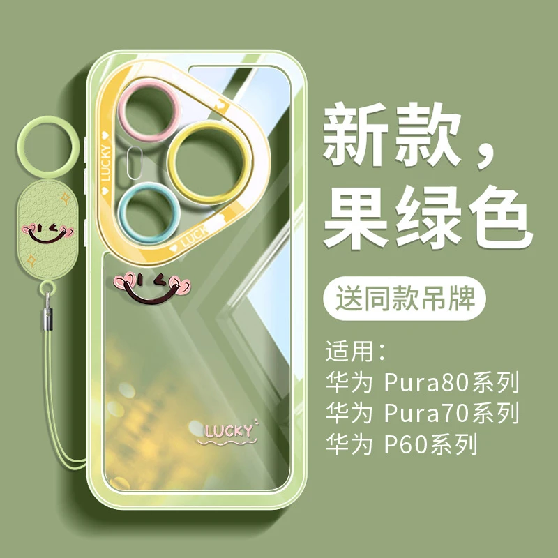 适用华为pura80手机壳全包防摔pura80pro软硅胶p80小清新透明气囊