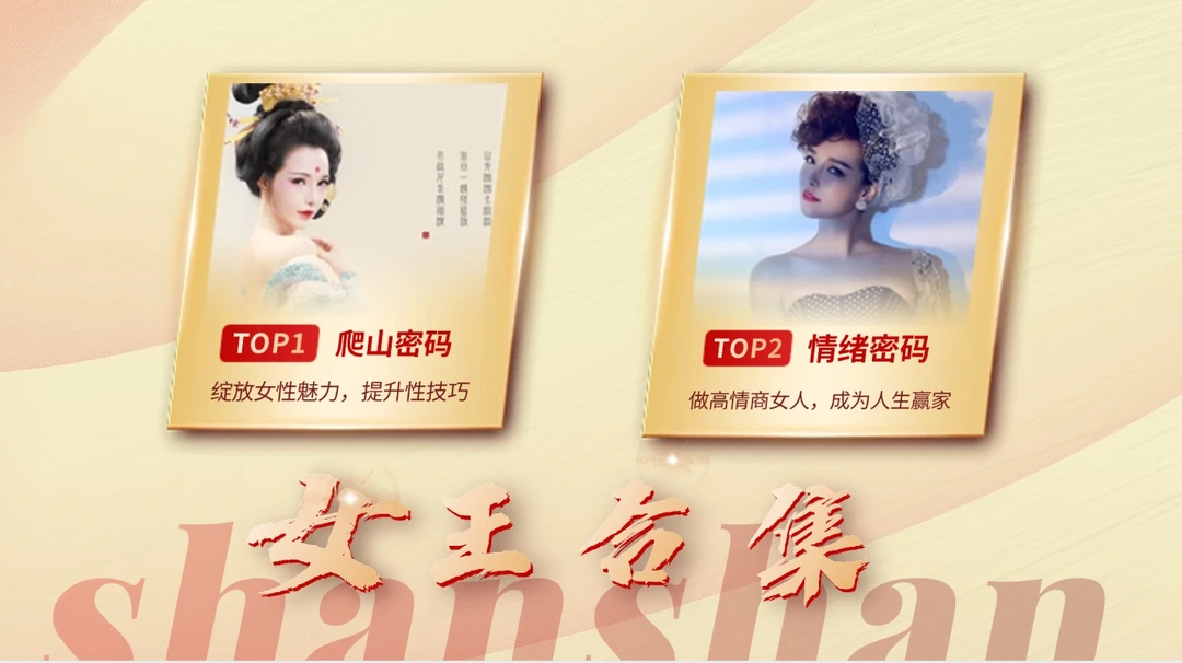 女神合集：爬山装＋情绪装，舞蹈装