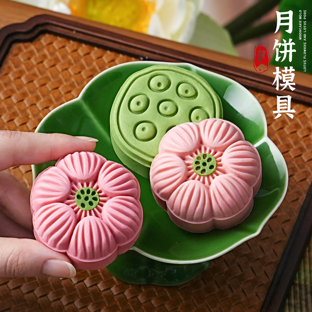 月饼模具新款2025荷花莲蓬国潮风做绿豆糕点心中式手压磨家用烘焙