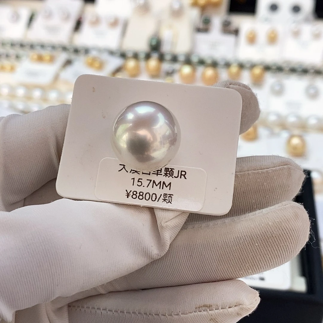 未镶嵌裸珠海水珍珠大澳白15.7mm