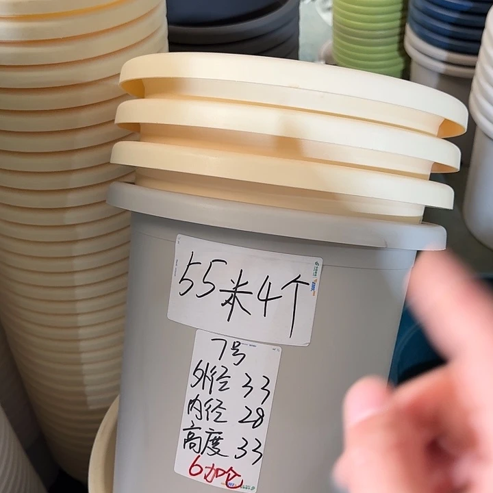 微瑕7#米黄6个无托