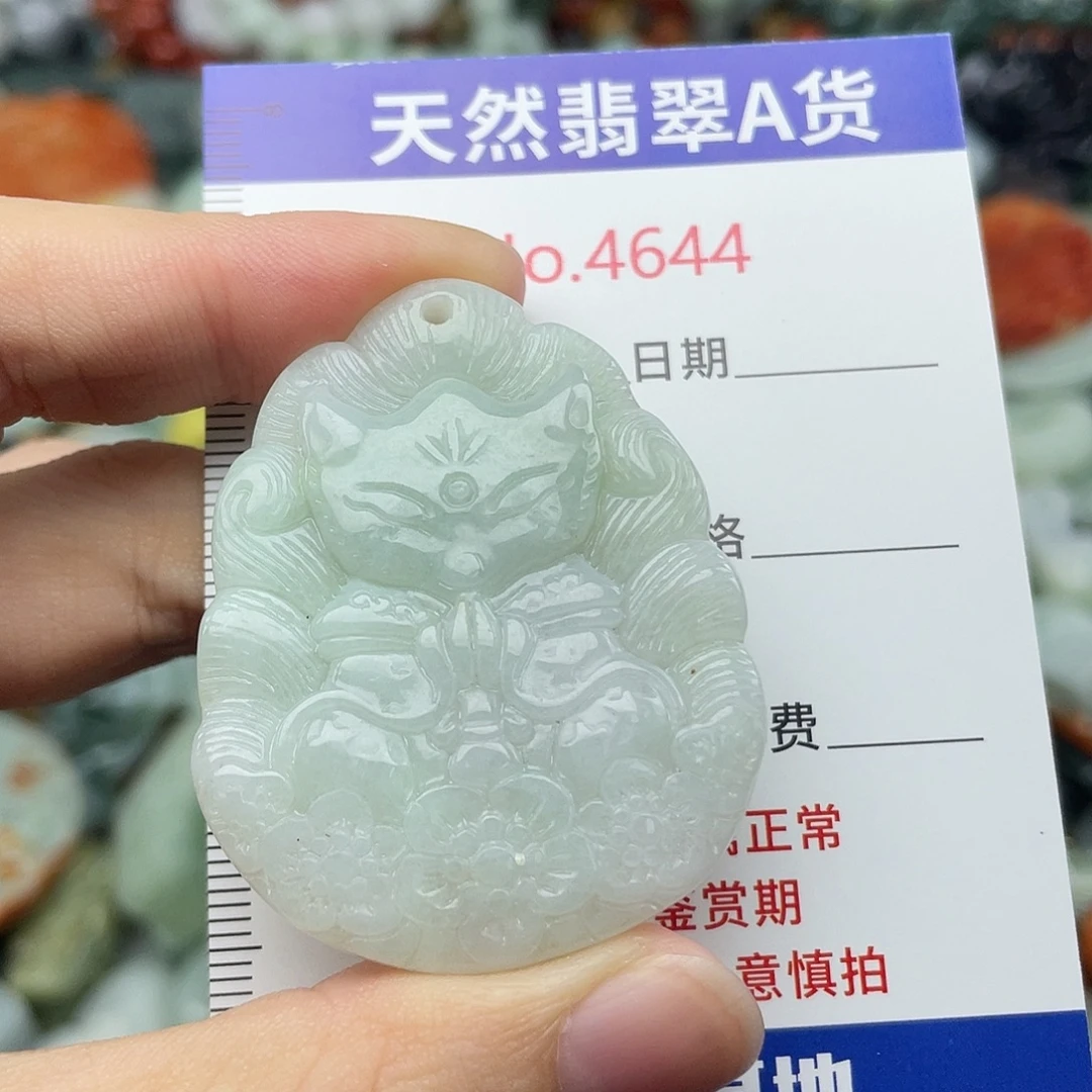 翡翠未镶嵌挂件4644