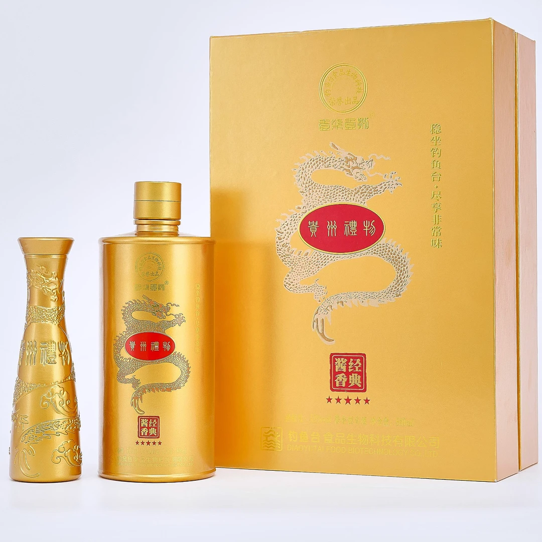 壹柒壹捌贵州礼物酱香型白酒53度500ML53度