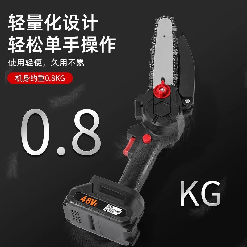 新疆西藏包邮修枝锯小型充电式便携电链锯6寸充电式户外锂电锯商品图