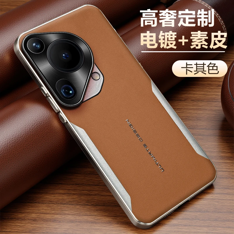 适用华为pura70ultra手机壳轻奢保时捷素皮壳全包防摔男女士个性