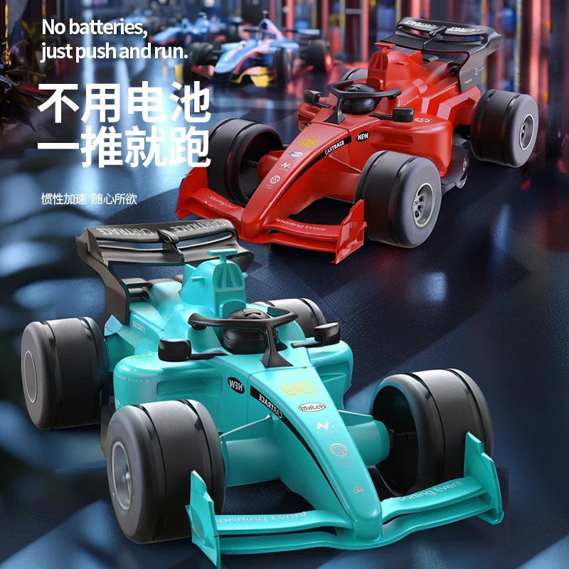 惯性360度旋转方程式F1赛车男女孩玩具汽车模型耐摔加厚大玩具车