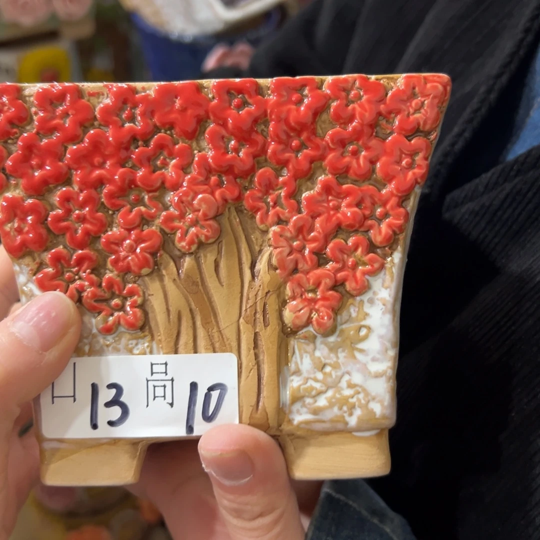 满20发爱退拉黑花盆