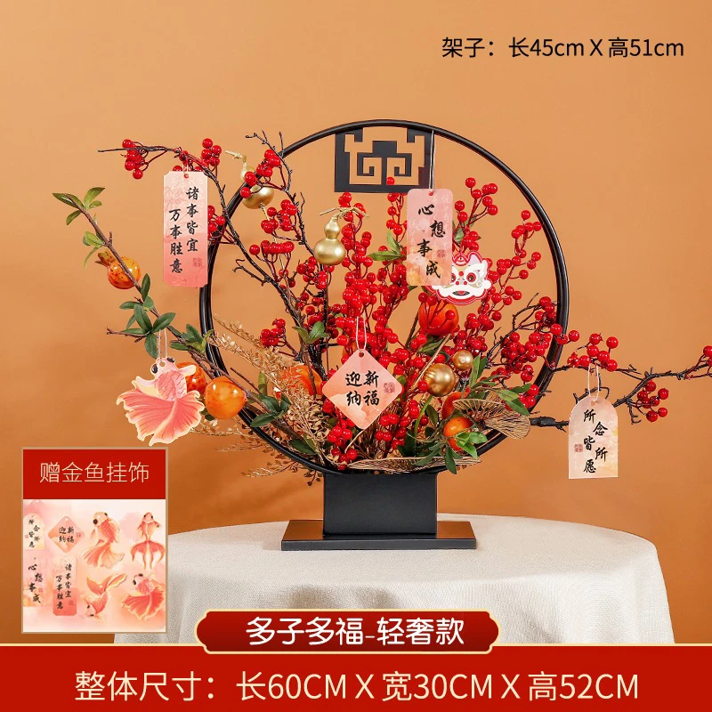 【多子多福】2025春节贺新年年宵花客厅摆件过年福桶插花仿真假花艺