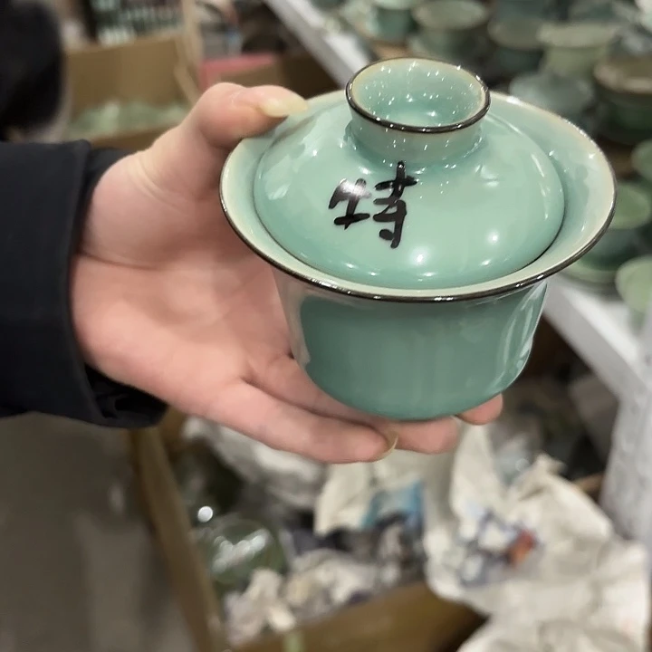 龙泉云间青瓷小米茶器