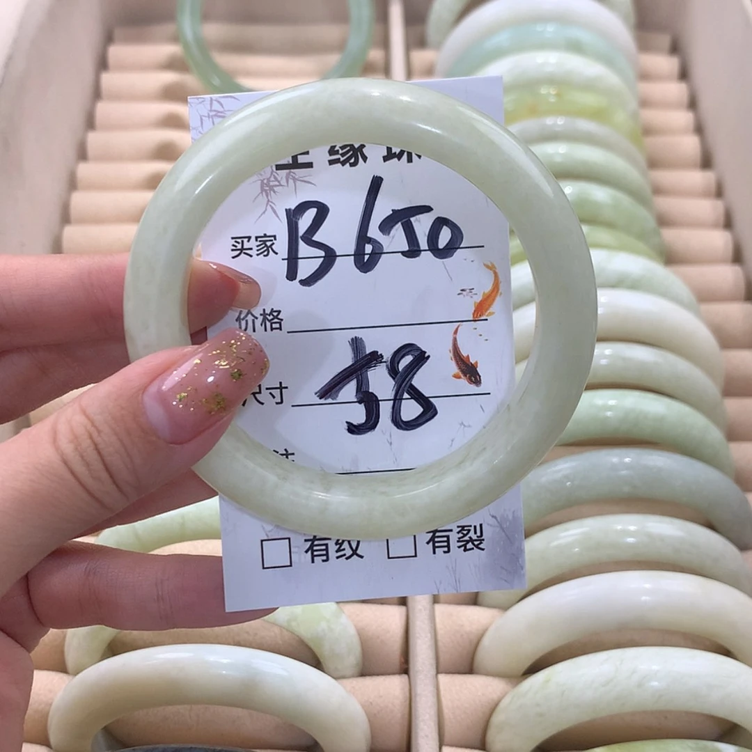 【闪购商品】蛇纹石玉未镶嵌手镯