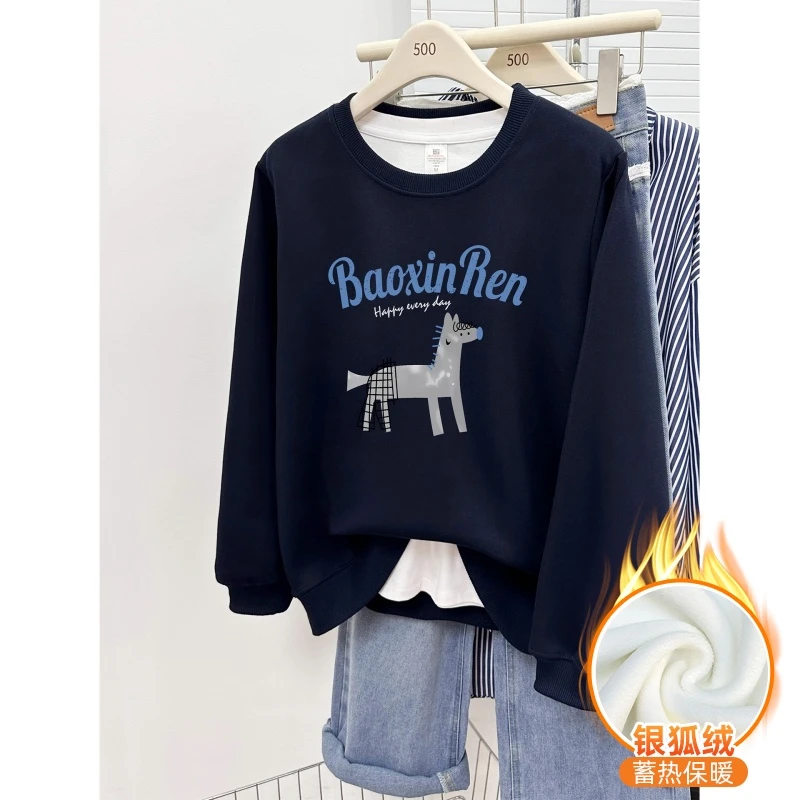 深蓝色加绒加厚正肩卫衣女2025秋冬新款胖mm大码百搭套头圆领上衣