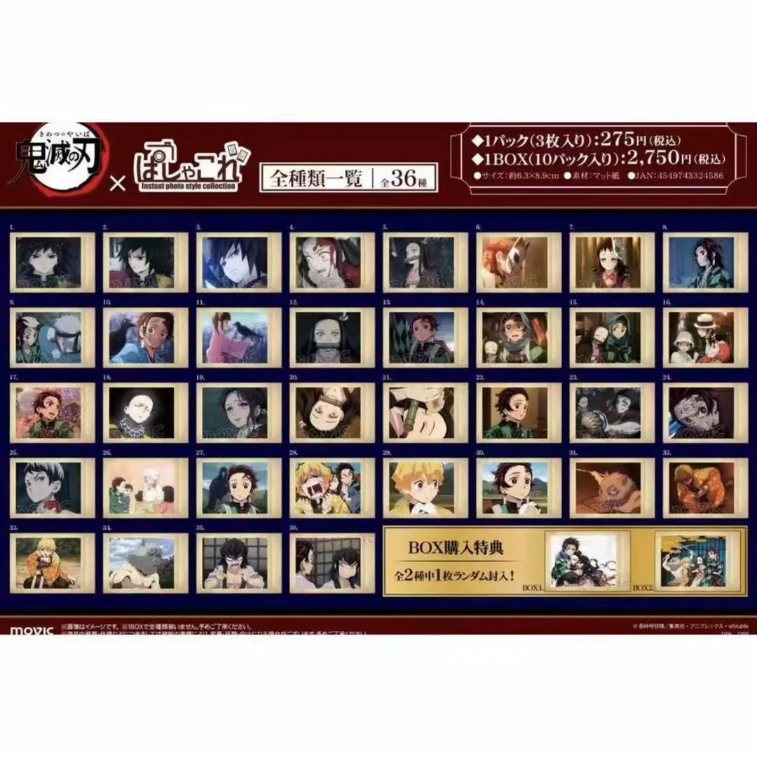 日谷正版 鬼灭之刃 8弹拍立得 卡片盲盒 直播代拆