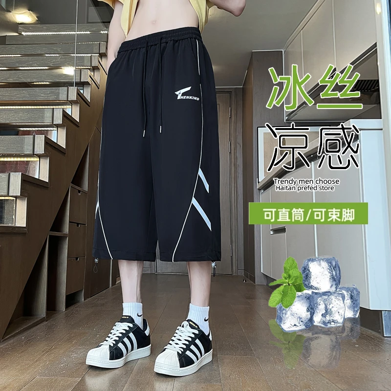 薄款冰丝裤男2025夏季新款青少年美式设计休闲款冰丝速干七分短裤