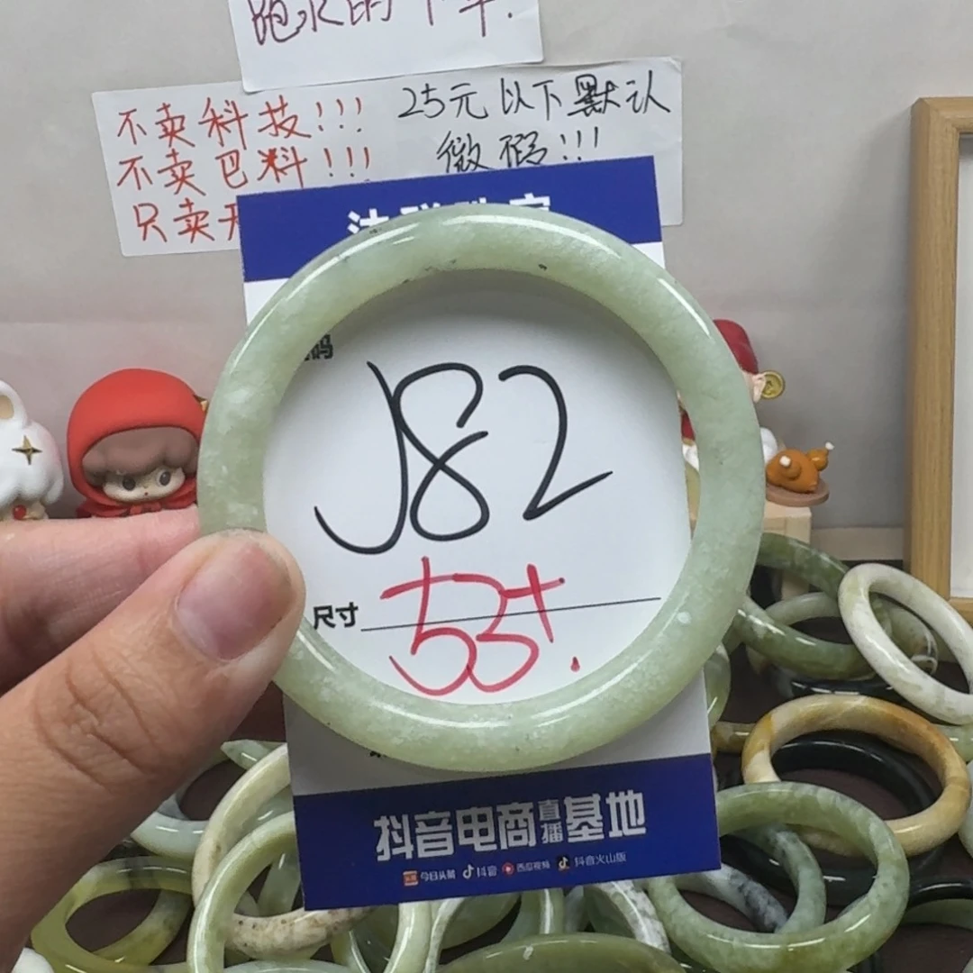 蛇纹石玉未镶嵌手镯82