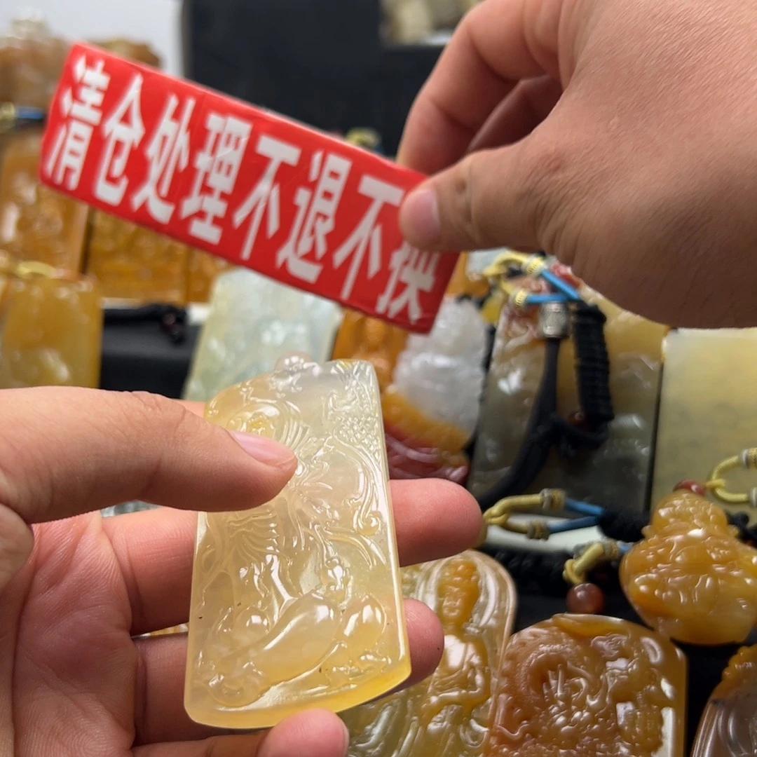 石英质玉（黄龙玉）未镶嵌多选发其一