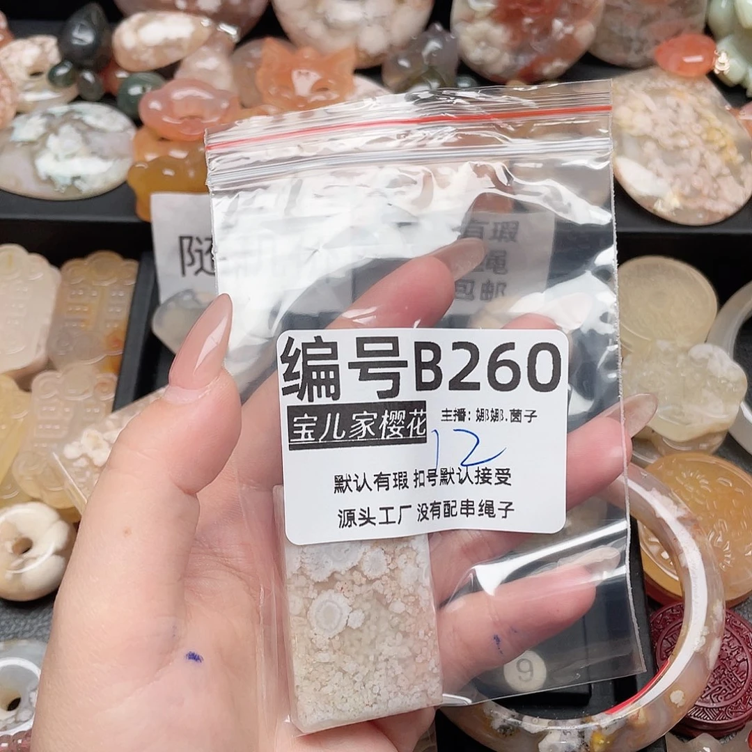 玛瑙/玉髓颈饰银S925镀金镶嵌W****.