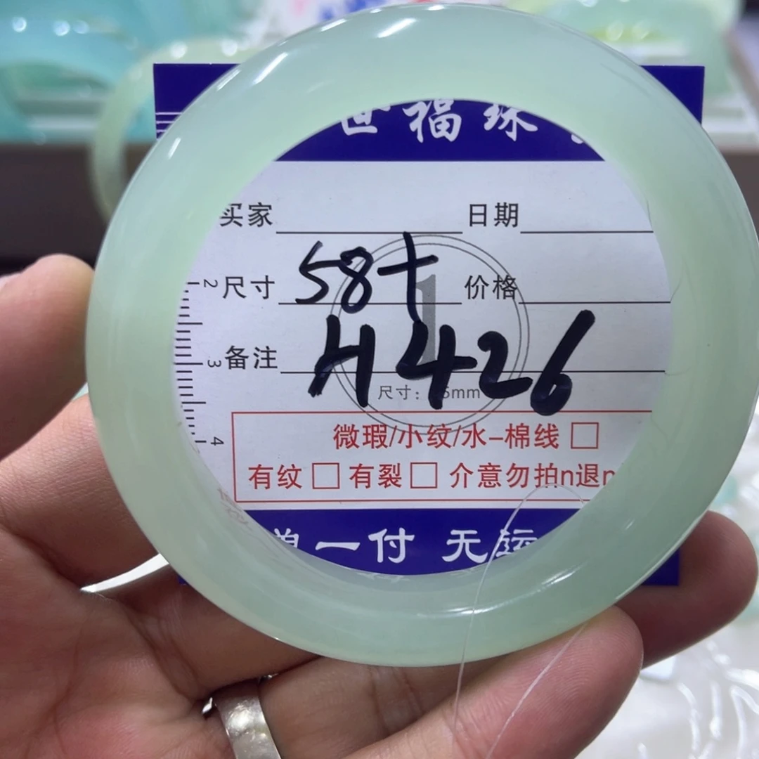 未镶嵌蛇纹石玉手镯（圆镯）