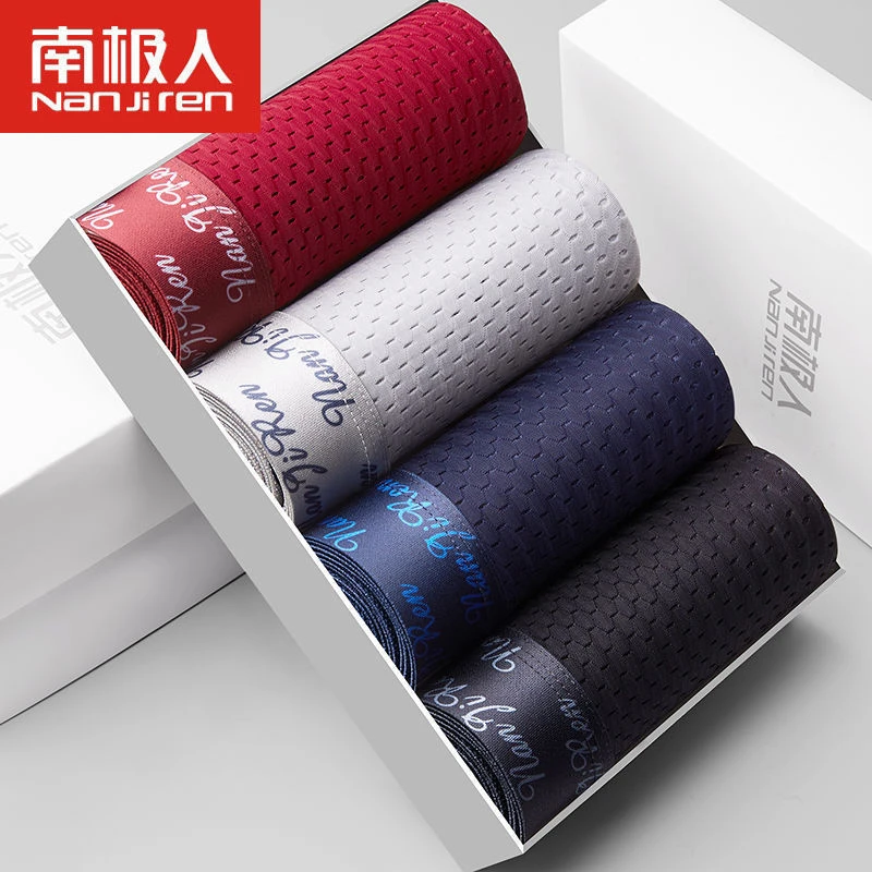 南极成人夏季冰丝男士内裤透气平角中腰中腰网孔四角裤薄款无痕