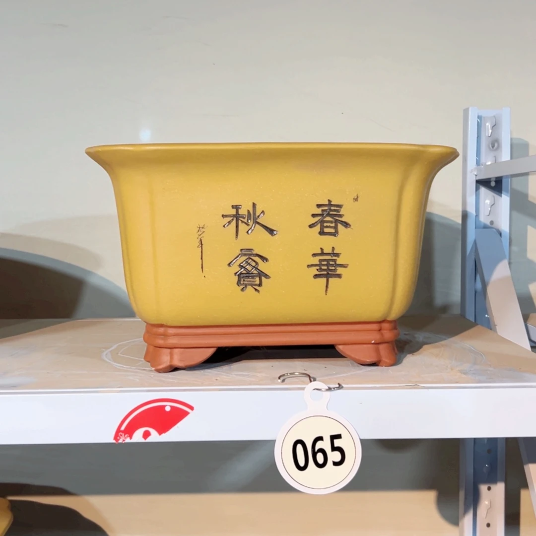 口径50黄色双抽角的精工方盆