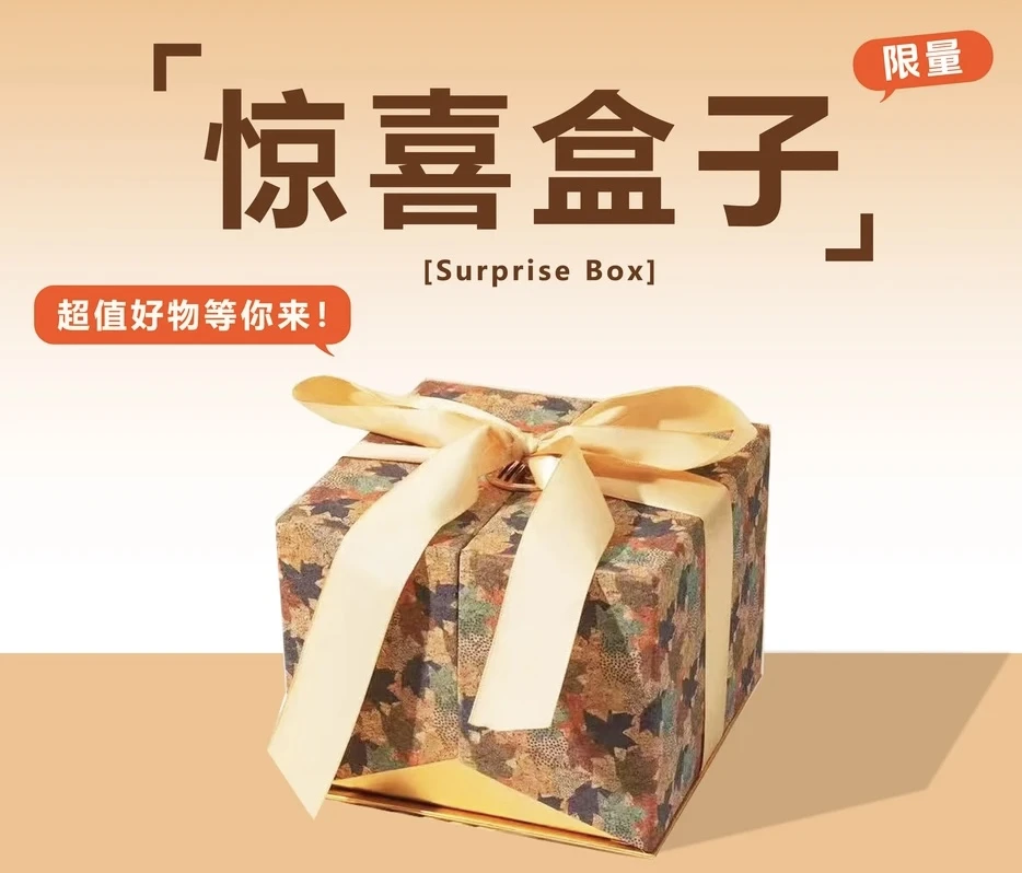 铜合金项链 直播拆项链手链惊喜盒子