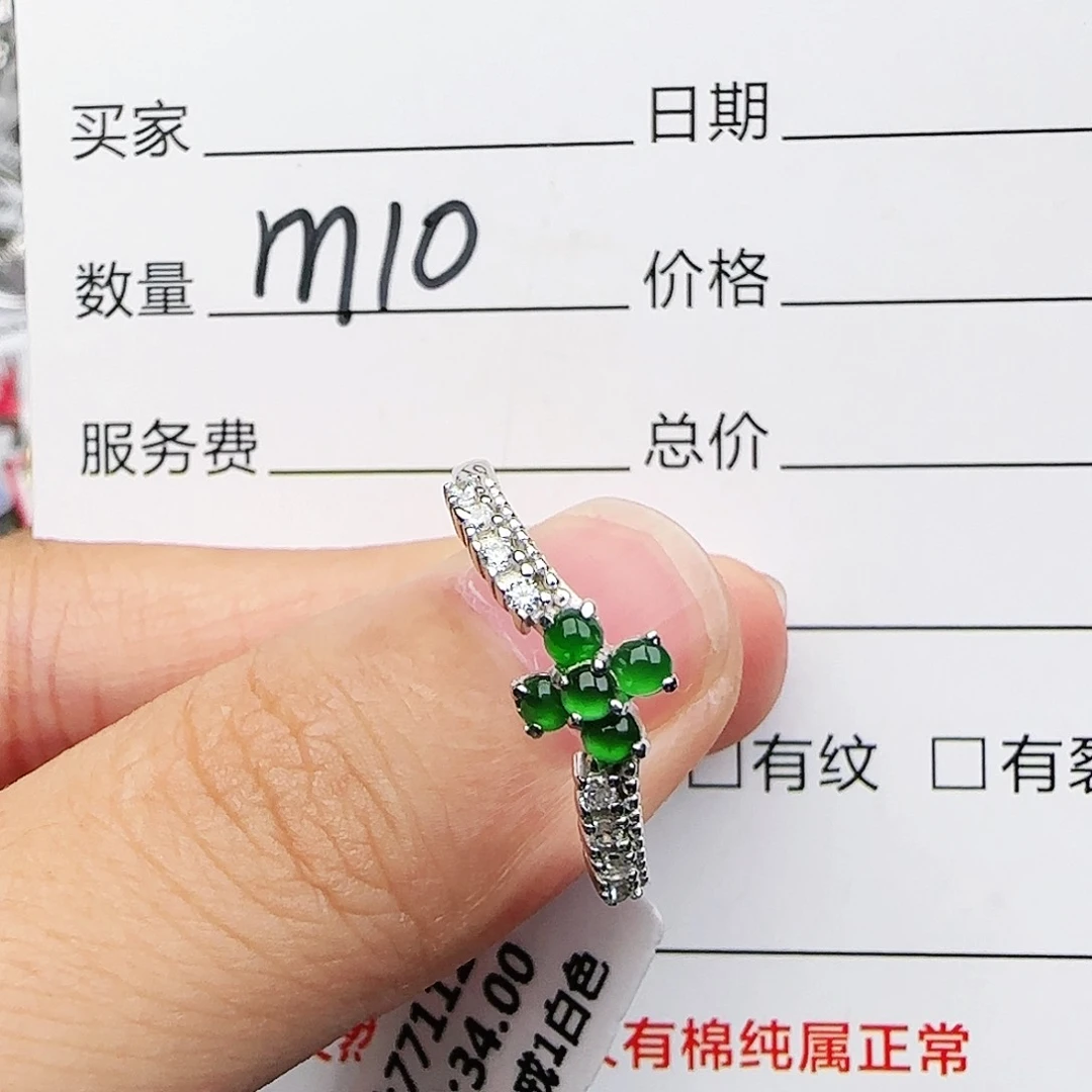 银S925镶嵌戒指翡翠戒指
