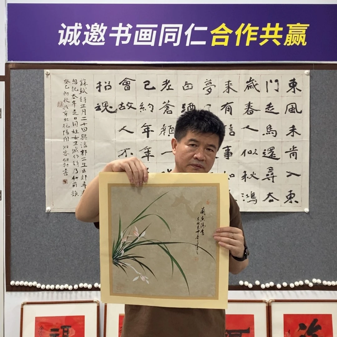 书法金老师兰花不挑画面