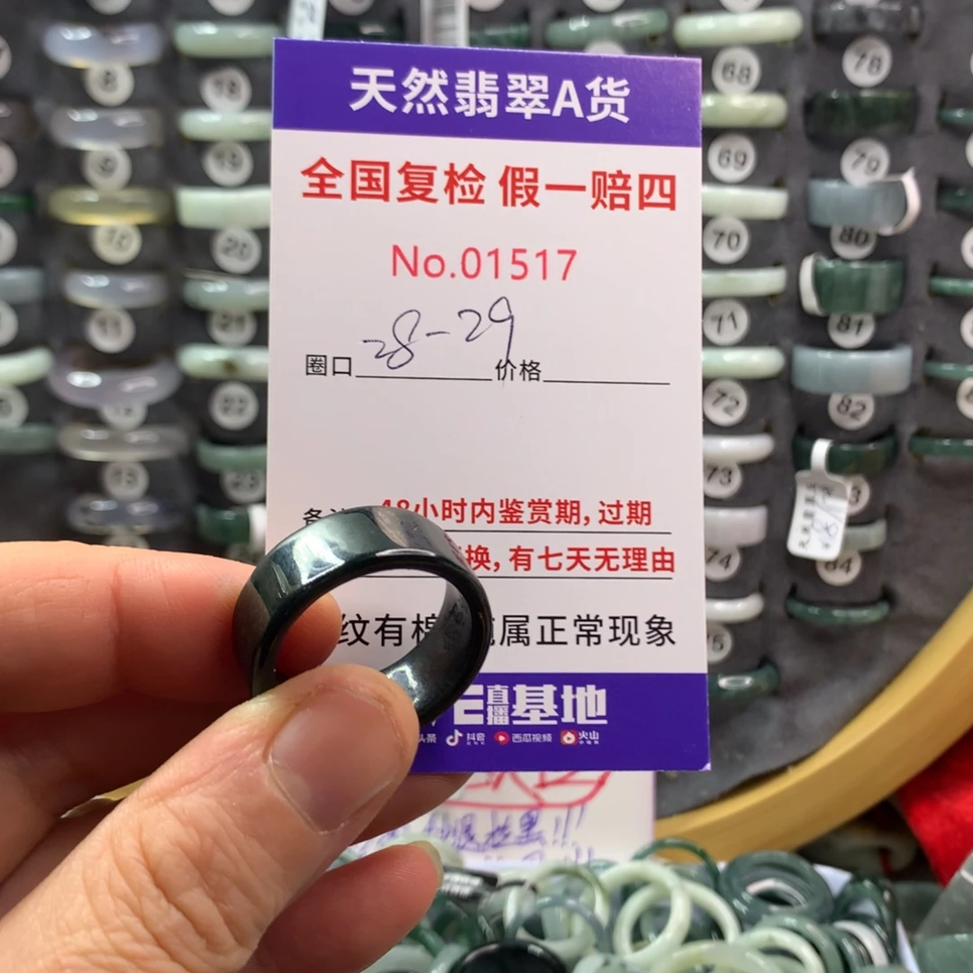 翡翠未镶嵌戒指天然翡翠