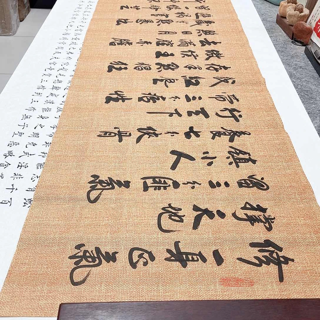 书法初心行草书李保军老师手写