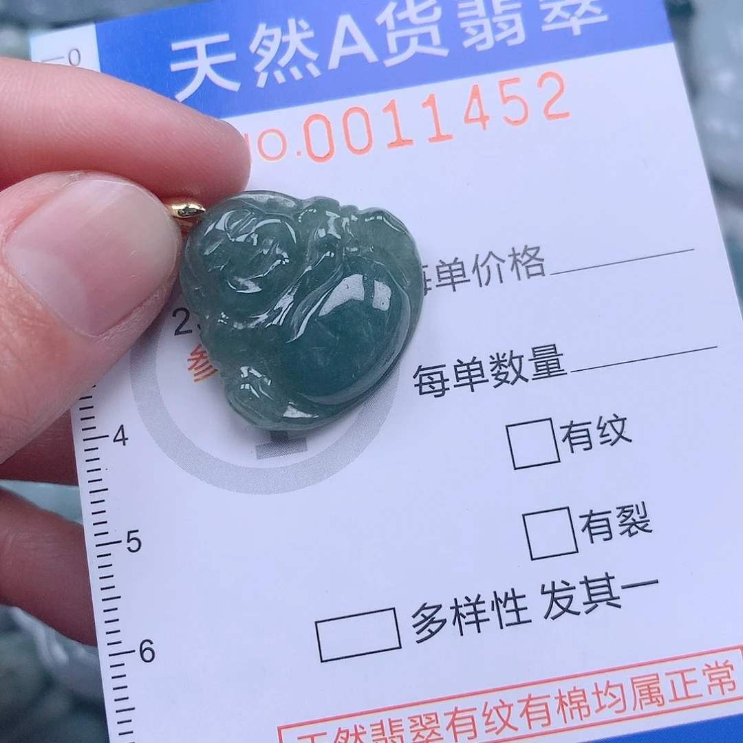 翡翠吊坠(不含链)未镶嵌