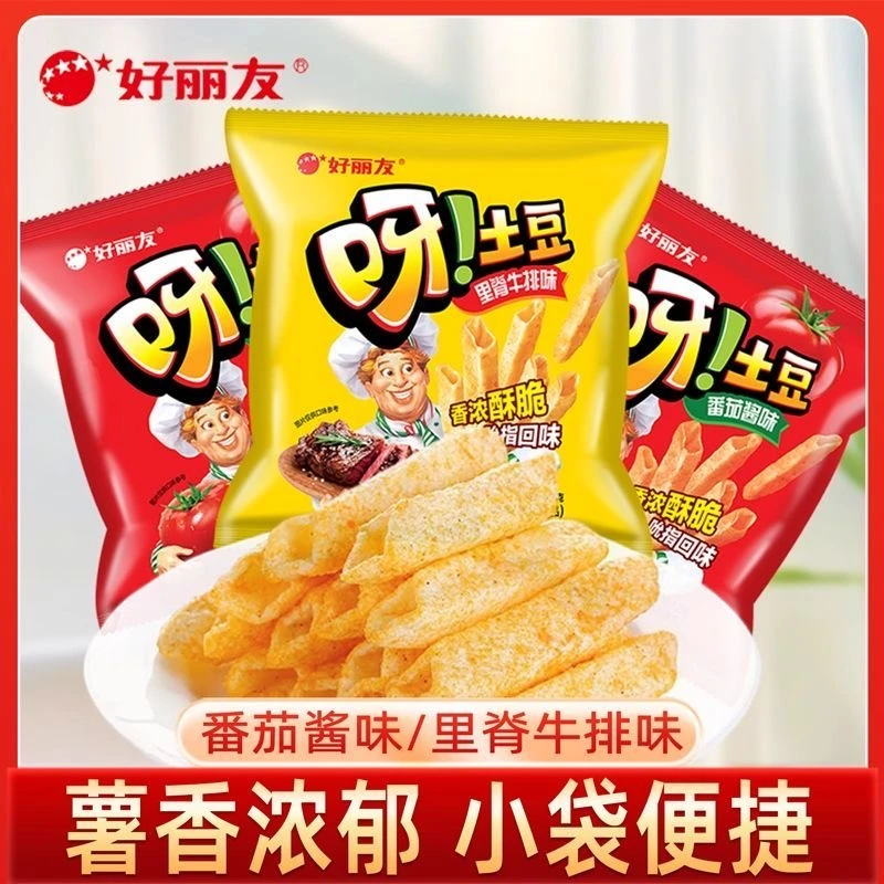 好丽友呀土豆12g薯条番茄味牛排味空心薯条休闲零食看剧解馋零食