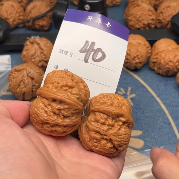 吊坠文玩核桃火****?元宝 45精修 40