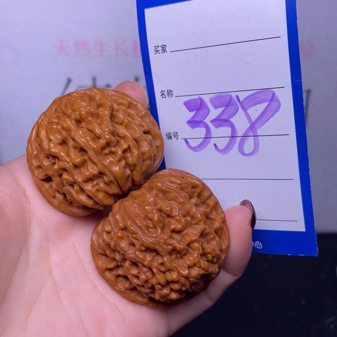 把件文玩核桃338/41四座楼练手福利