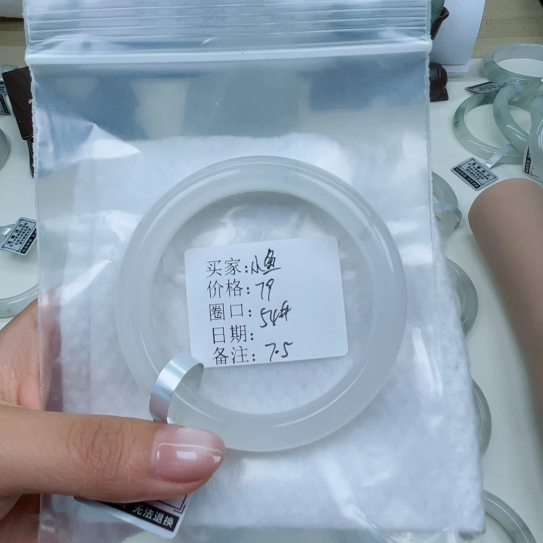 石英质玉手镯未镶嵌