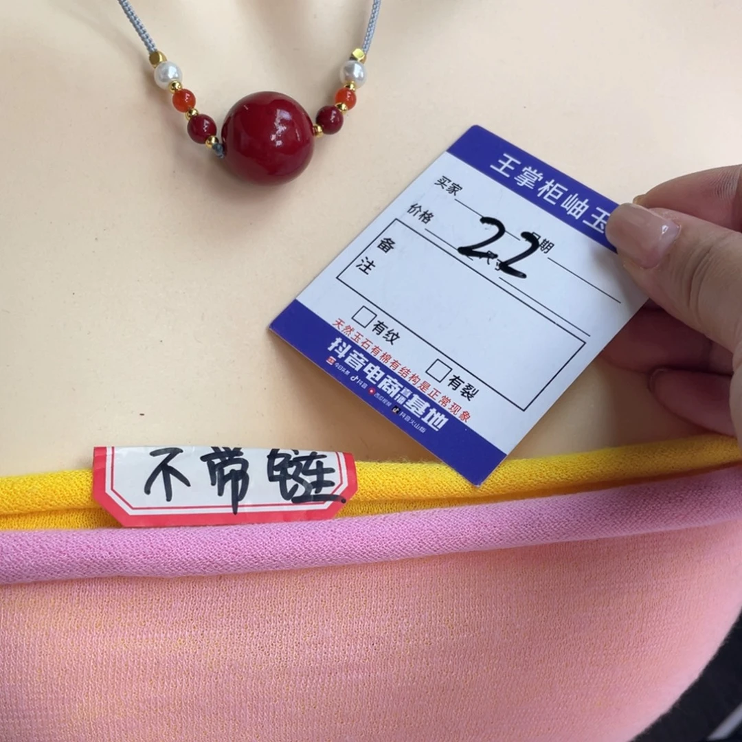 天然辰砂多样性，发一件