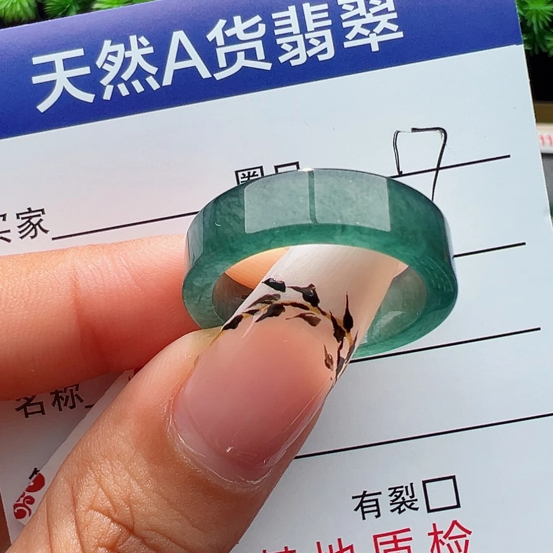 翡翠戒指未镶嵌阿*戒指