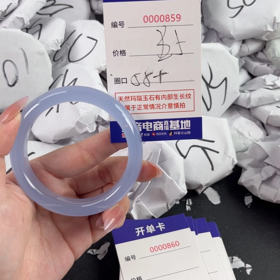 玛瑙/玉髓手镯未镶嵌859