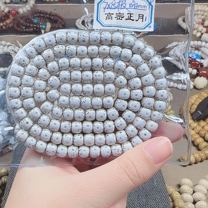 星月菩提吊坠唯*海南星月菩提