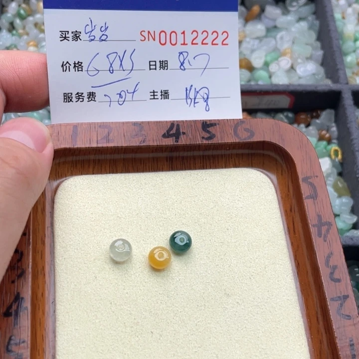 翡翠未镶嵌颈饰岁**春